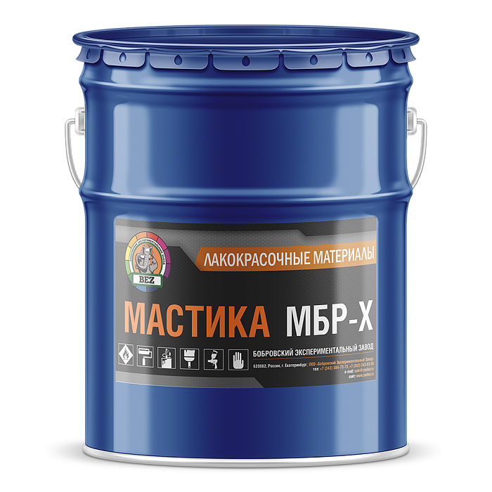 Мастика МБР-Х